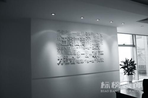 如何选择办公室装修价格？