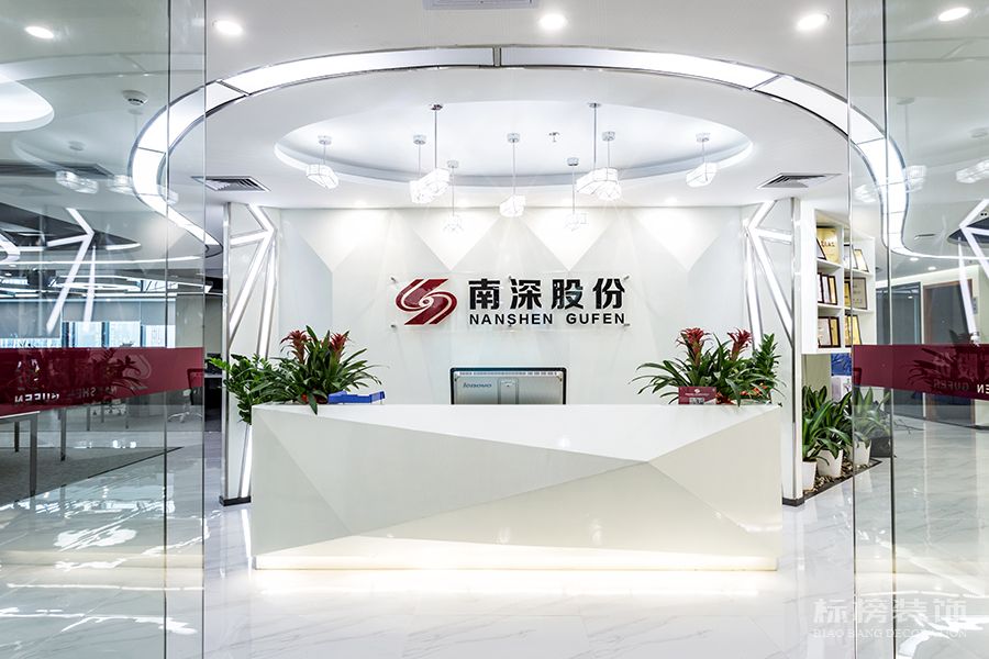 南山办公室装修、金融管理办公室设计应该如何设计布置